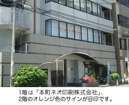 WANA関西の外観